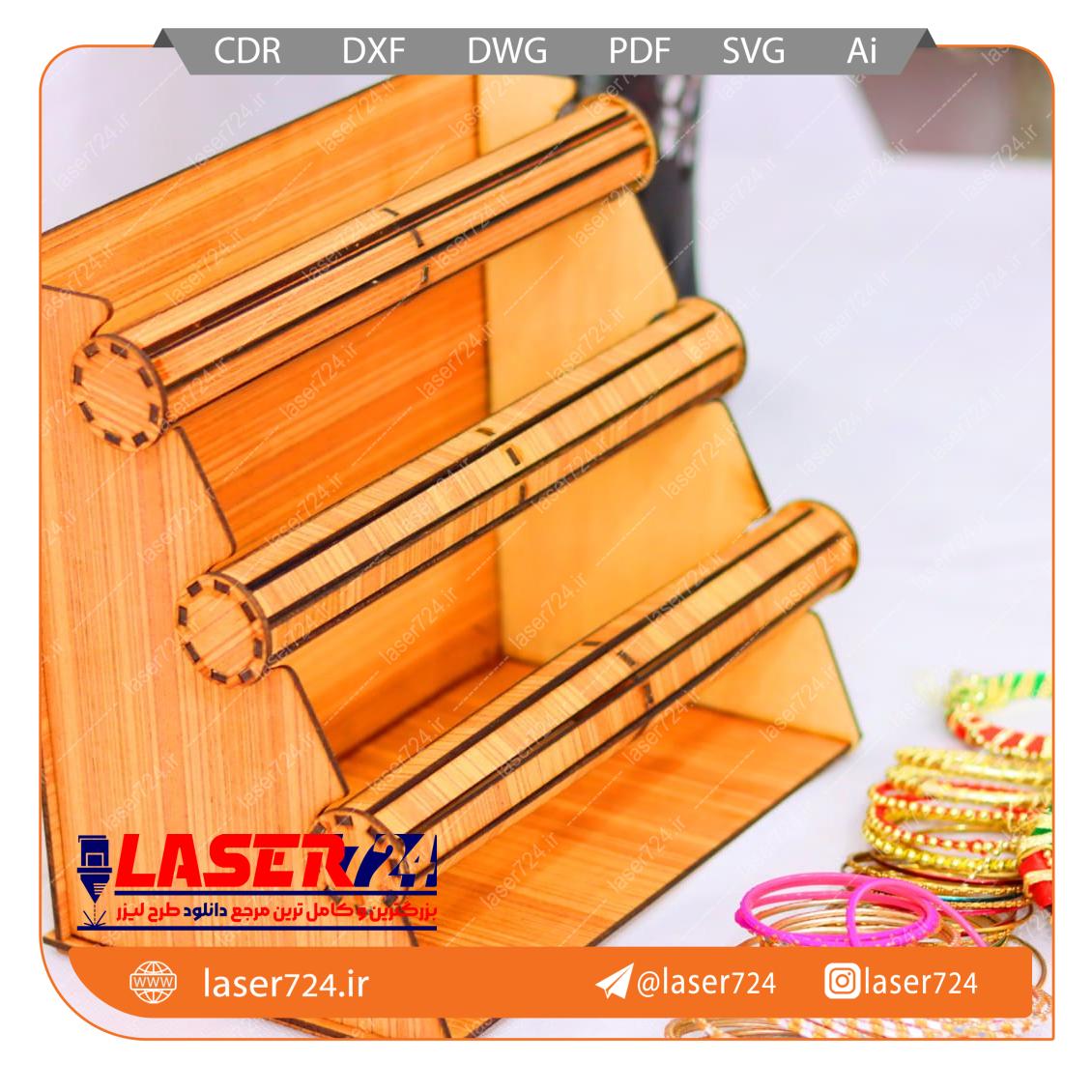 تصویر الگو لیزر استند النگو و دستبند #1